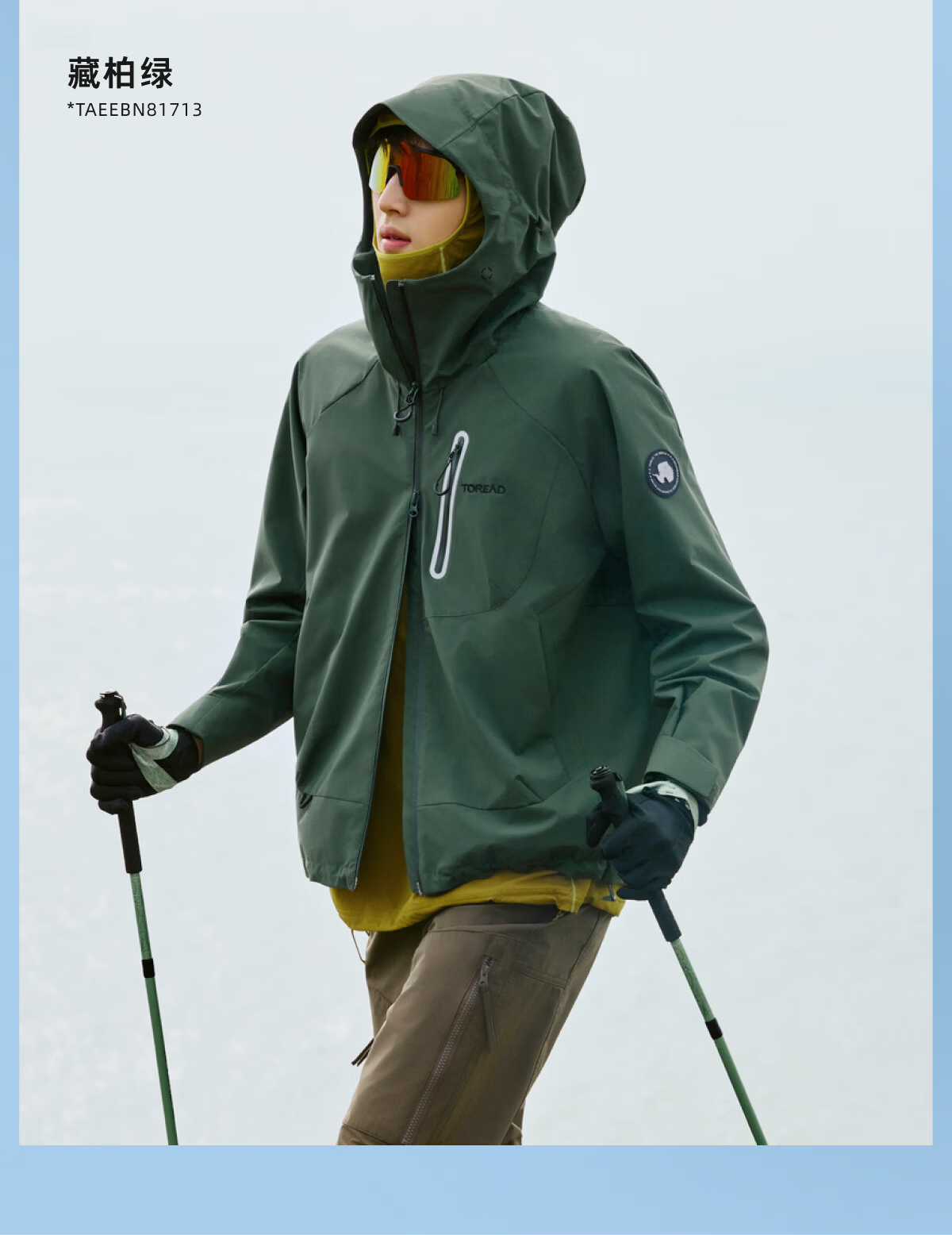 TOREAD [Shanxing] Soft Shell Jacket Outdoor Sports Windproof Cycling Hiking Coat, Velvet Green Women's L 20