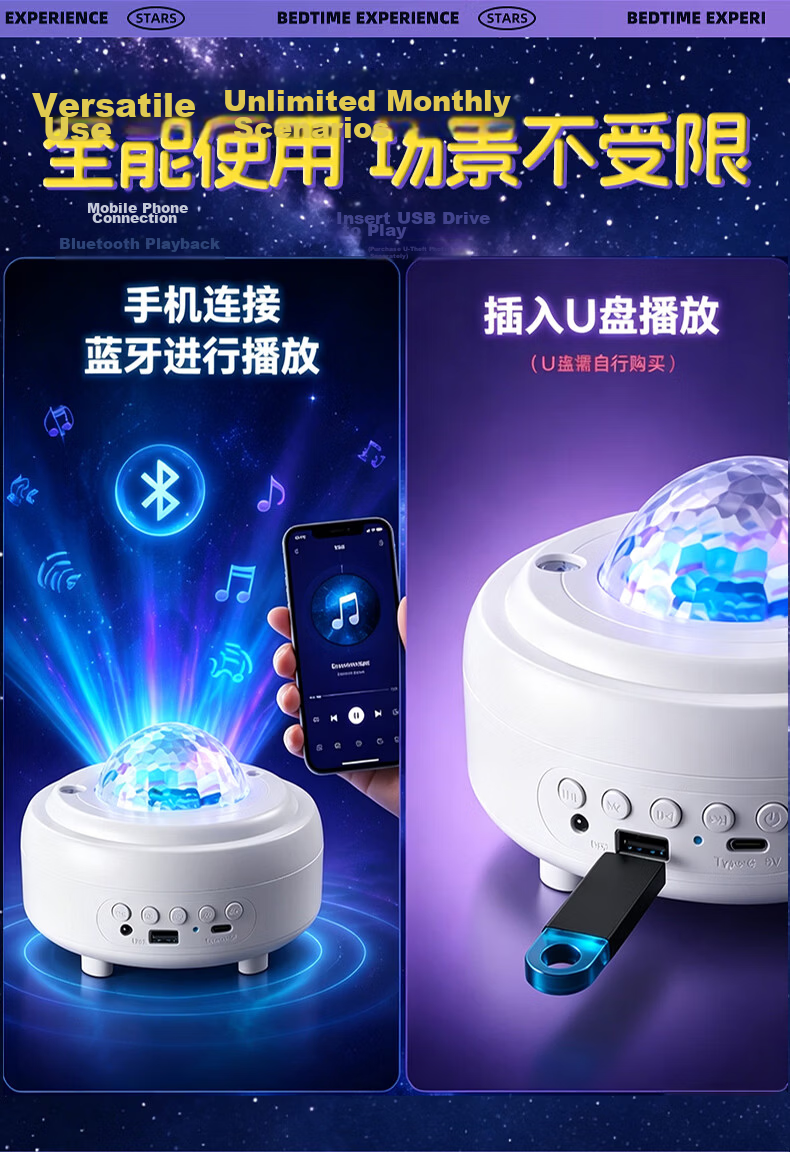Jingqian Mantianxing Full Room Projection Star Night Light Bedroom Starry Sky Lamp Small Night Light Couple Atmosphere Lamp Children's Birthday Practical Gift 15