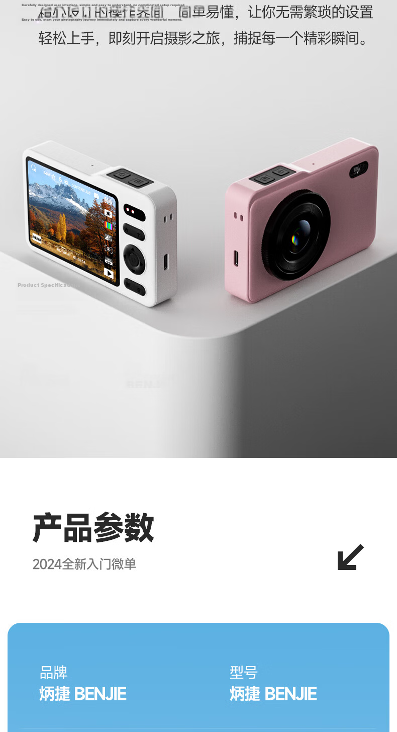 BENJIE M9 Digital Camera for Students, CCD High-Definition Camera for High School Students, Can Transfer to Phone, High Pixel Count, Portable with Memory Card Slot, Anti-Shake And Delay Shooting, 2.8-Inch IPS Screen, 128GB White 18