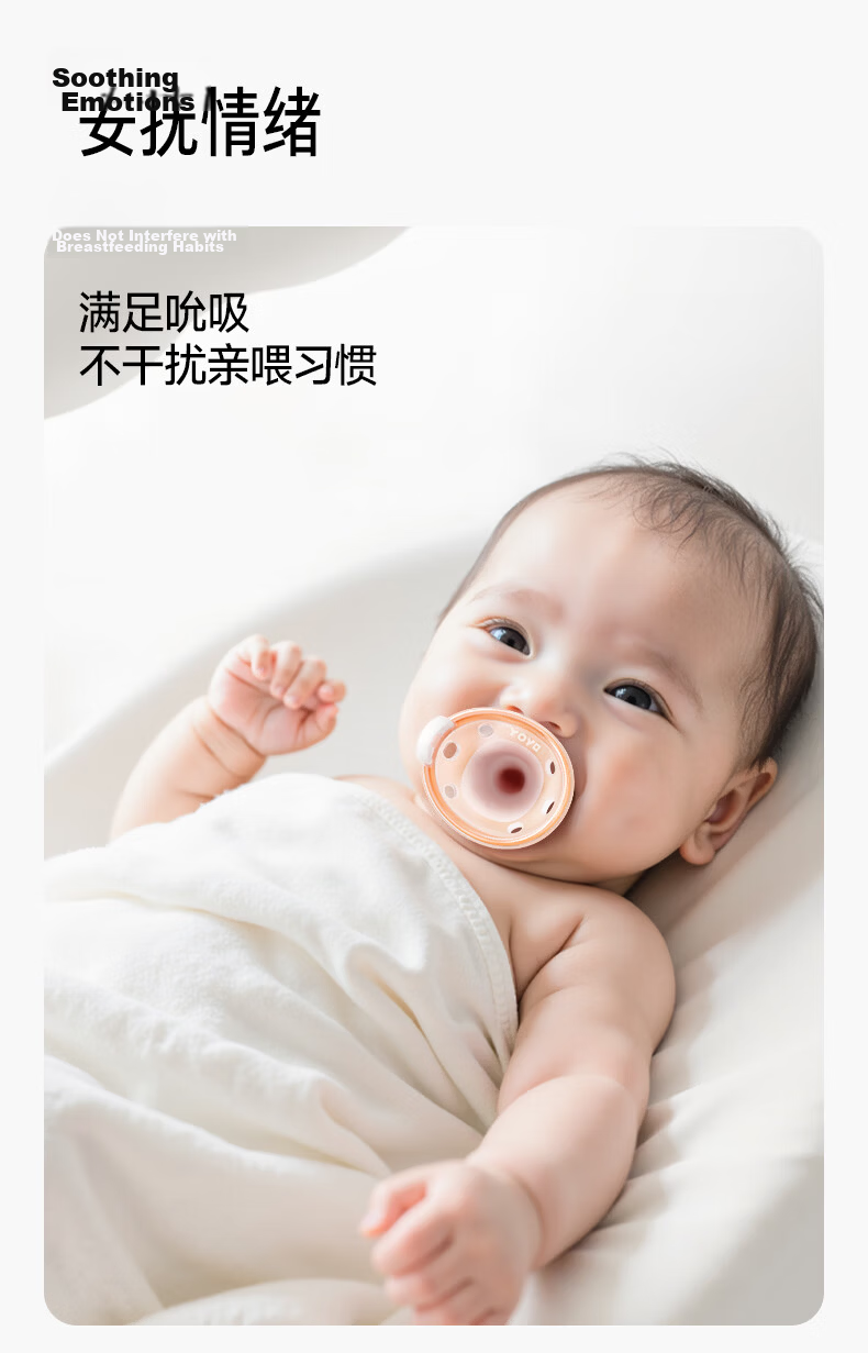 Jiaeryou Soothing Pacifier for 1-3-6+ Months, Anti-Colic, Anti-Overbite, Newborn Silicone Ultra-Light Sleep Aid, 2-Pack 2
