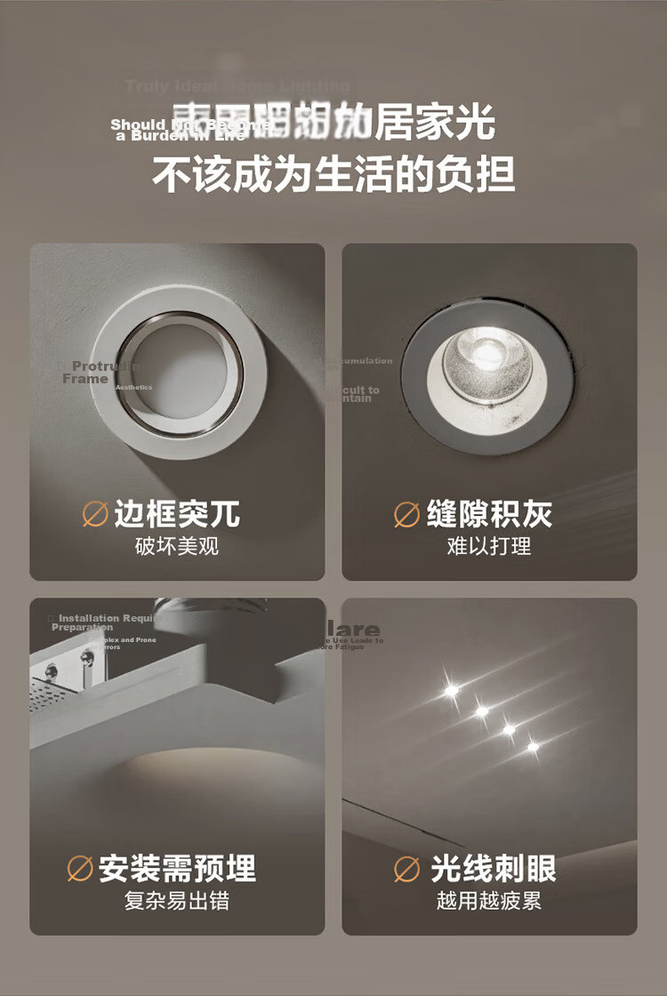 BULL Frameless Full-Spectrum Eye Protection LED Recessed Downlight 7W 5700K Anti-Glare No Main Light 2