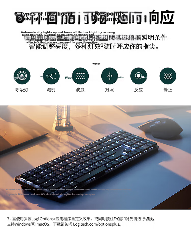Logitech MX Mechanical Series, High-Performance Low-Noise Wireless Dual-Mode Mini Mechanical Keyboard, 84 Keys, Brevia Brown Switches 6