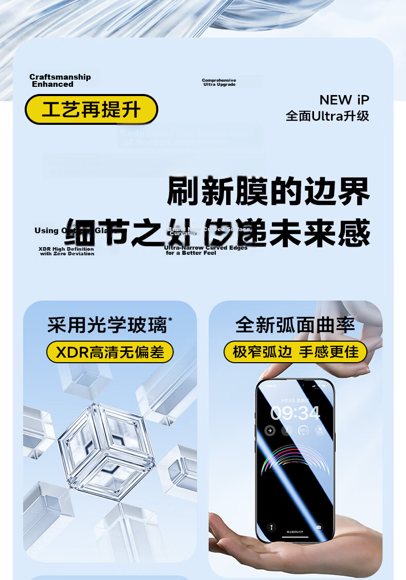 Benks Privacy Screen Protector for Apple IPhone 16 Pro, Anti-Peeping Tempered Glass Film for IPhone 16 Pro, Anti-Dust Anti-Spy Anti-Drop Glass Film 2