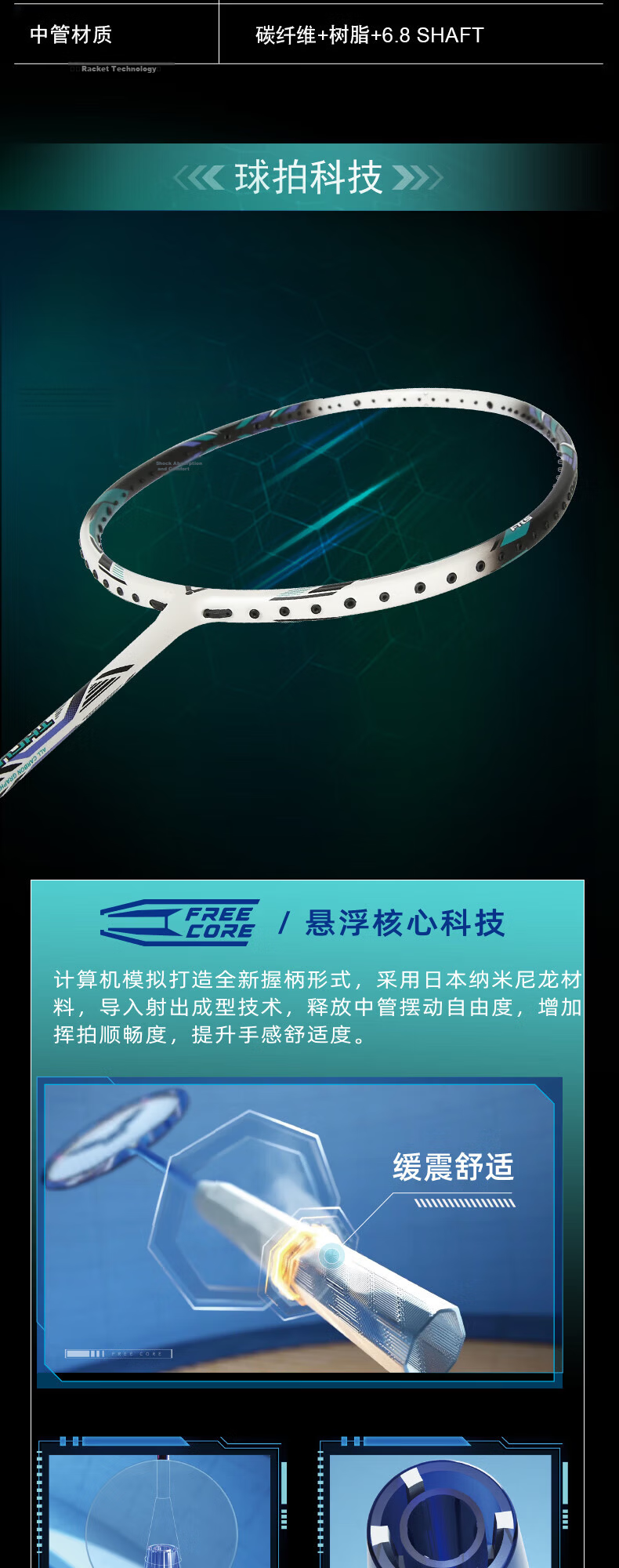 VICTOR TK-ONE/V 4U Full Carbon Starburst Badminton Racket Pre-Strung 26lbs Gift Box Edition 3