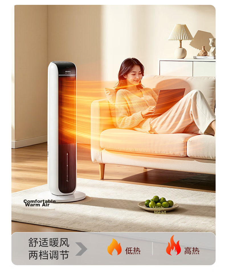 GREE [Negative Ion Aromatherapy Model] Cooling Air Fan, Home Water-Cooled Fan, Bladeless Tower Fan for Living Room, Purifying And Humidifying Electric Fan KS-04S62Dg 21