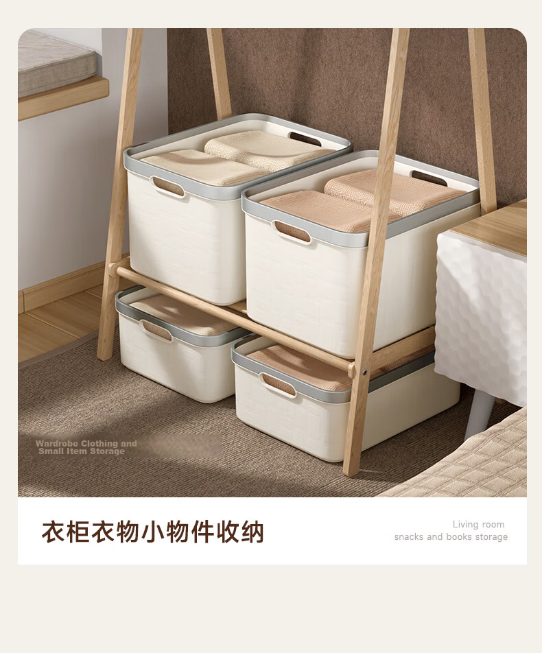 Baicaoyuan Desktop Storage Box Clothes Miscellaneous Organizer Snack Cosmetics Storage Basket Household Bathroom Cabinet Organizer Basket 12