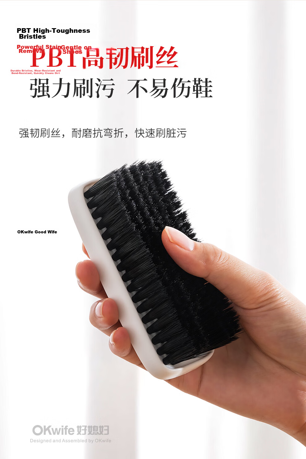 Good Wife Multi-Functional Flat Handheld Cleaning Brush Shoe and Laundry Brush for Home Bathroom Stain Removal - 1 Piece 5
