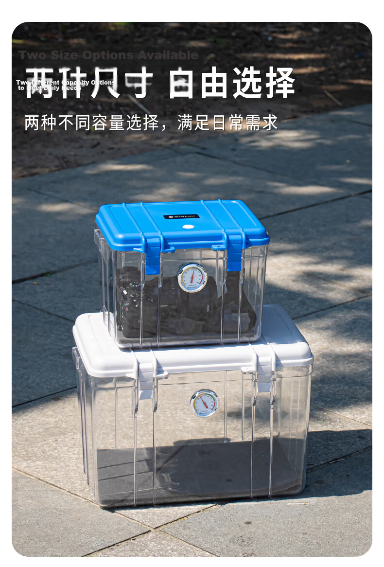 EIRMAI R10 DSLR Camera Dry Box, Moisture-Proof Case, Sealed Lens Electronic Box, Medium Size, Built-In Large Dehumidifying Card, Dazzling Gray Color 10