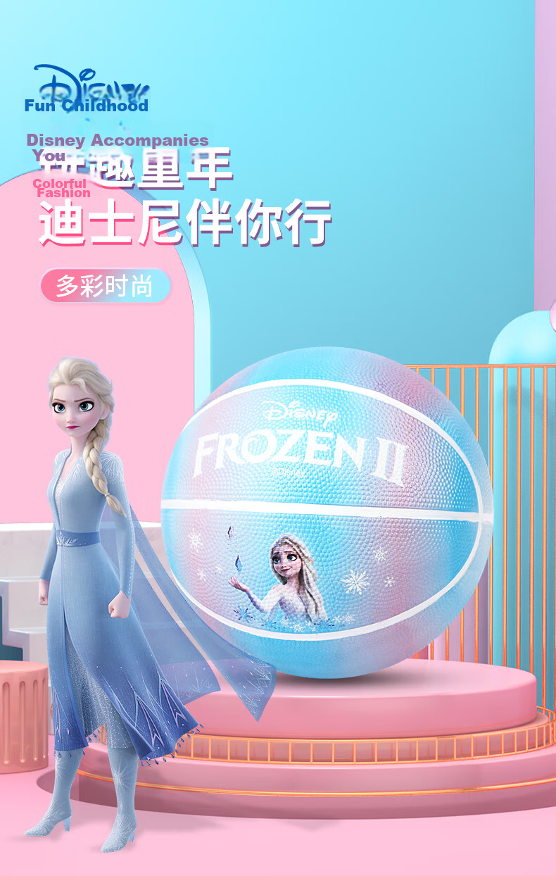 Mesuca Frozen 5 Foam Rubber Basketball Children's Toy Ball Girl Gift DAA20201-Q 1