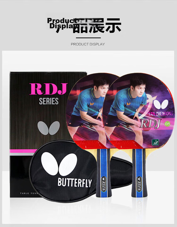BUTTERFLY Six-Star Table Tennis Racket, Straight Handle, Double-Sided Reverse Rubber, Professional Competition Single Racket, 601 Model, Includes Racket Cover 5