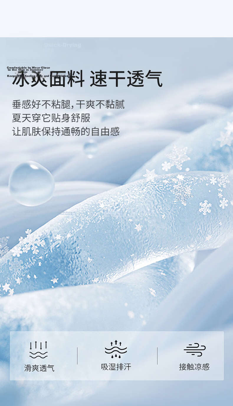 Borui Summer Lazy Flower Bud Pants Ice Cool Quick-Dry Casual Pants Chinese Style Slimming Curved Blade Pants Refreshing Breathable Slimming Banana Pants 3