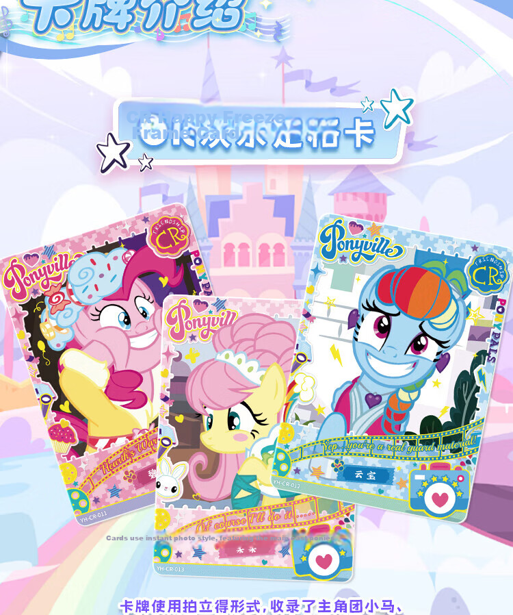 Kayou My Little Pony Card Fun Pack 5-Pack Small Cards Princess Girl Toy My Little Pony Peripheral Card Pack Gift 3