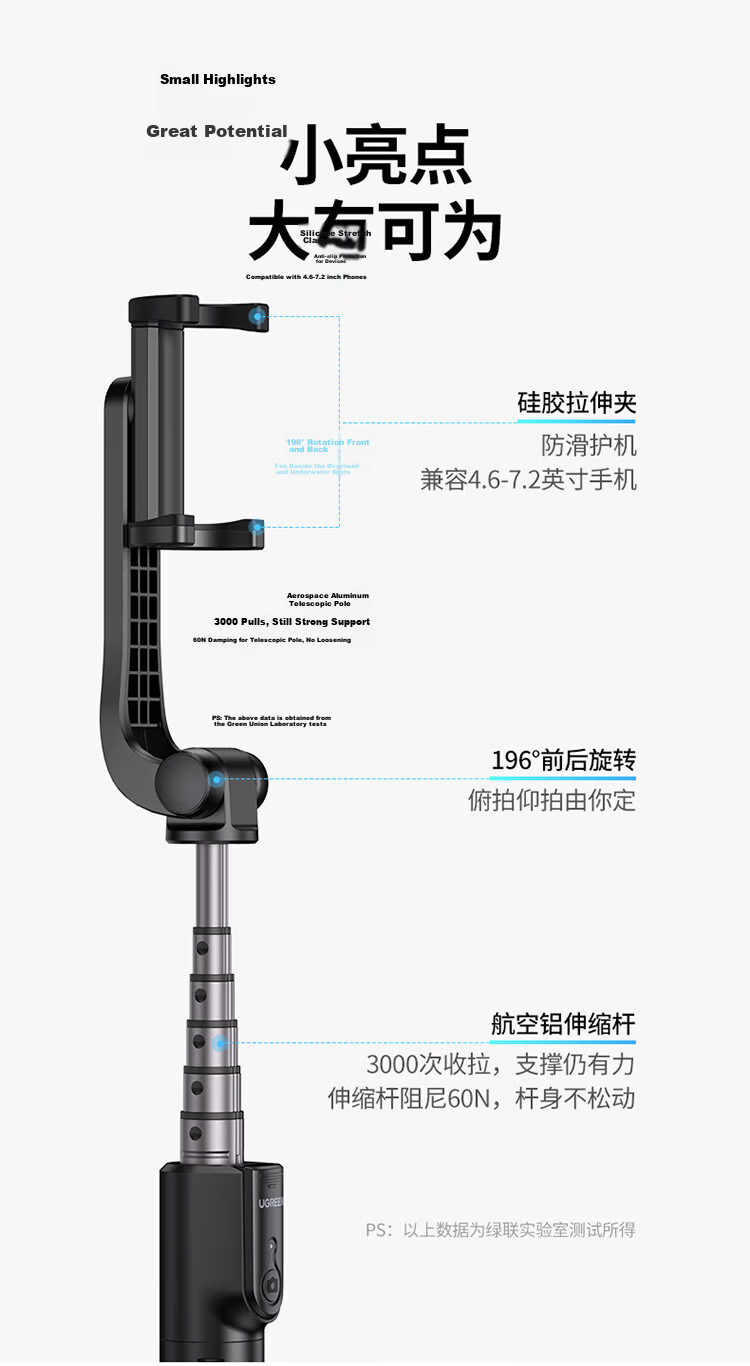 Ugreen Limited Time Free Shipping Selfie Stick Tripod Telescopic Travel Tool 360° Rotatable Multifunctional Handheld Portable Aluminum Alloy Compatible with Apple iPhone 18 Xiaomi Huawei 14