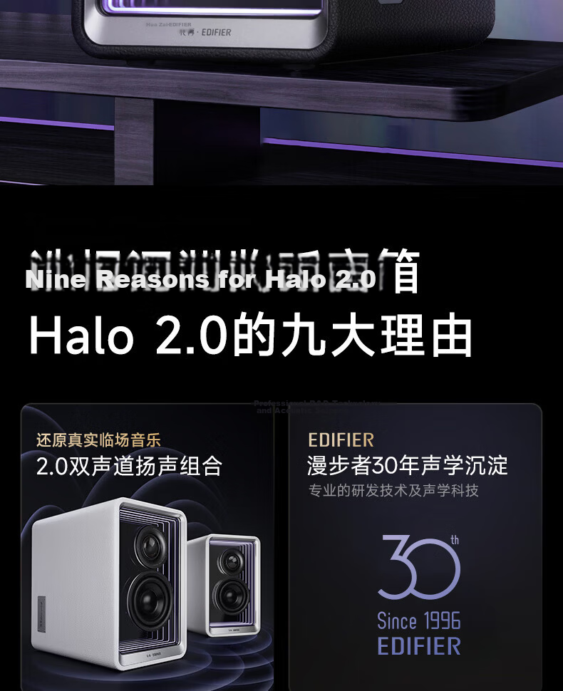 Manbuzhehuazai Halo 2.0 Abyss Monitoring Speaker, Bluetooth Computer Speaker, Desktop Speaker, HIFI-Grade Sound Quality, TV Speaker, Living Room Speaker, Poxiaobai 2