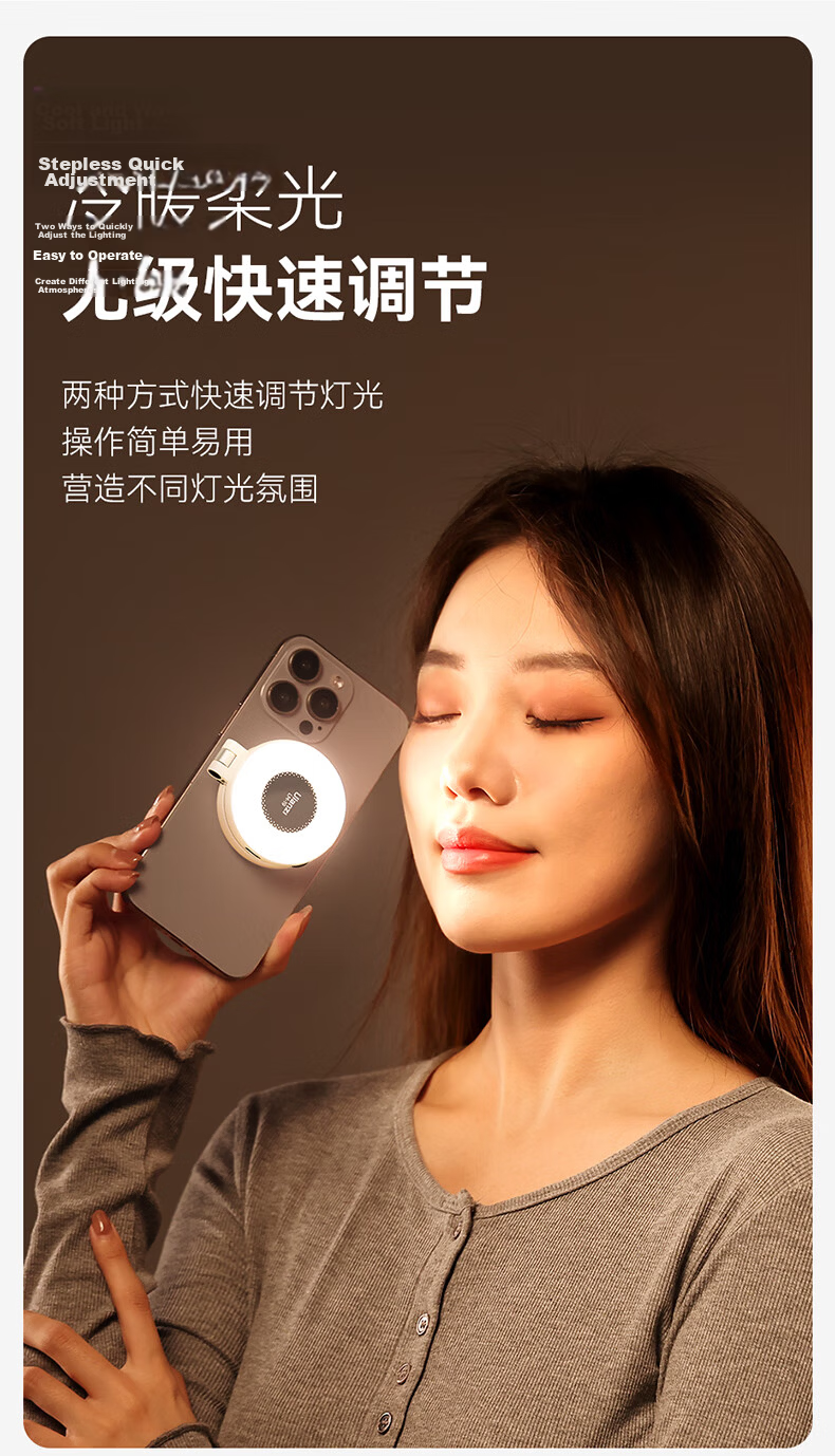 Ulanzi LM23 Magsafe Magnetic Panda Light Three-Color Temperature Fill Light Soft Beauty Lighting for iPhone 16 Selfie Photography Live Streaming Outdoor 8