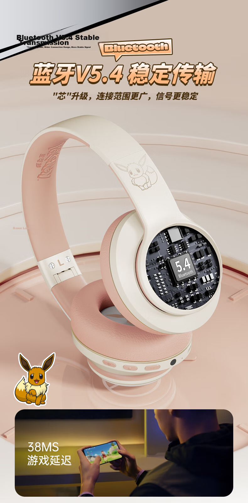 Chenfeng Pokémon Wireless Bluetooth Over-Ear Headphones Long Battery Life Gaming Music Sports Earphones Birthday Gift Compatible with Apple Huawei Xiaomi PM03 Gengar 9