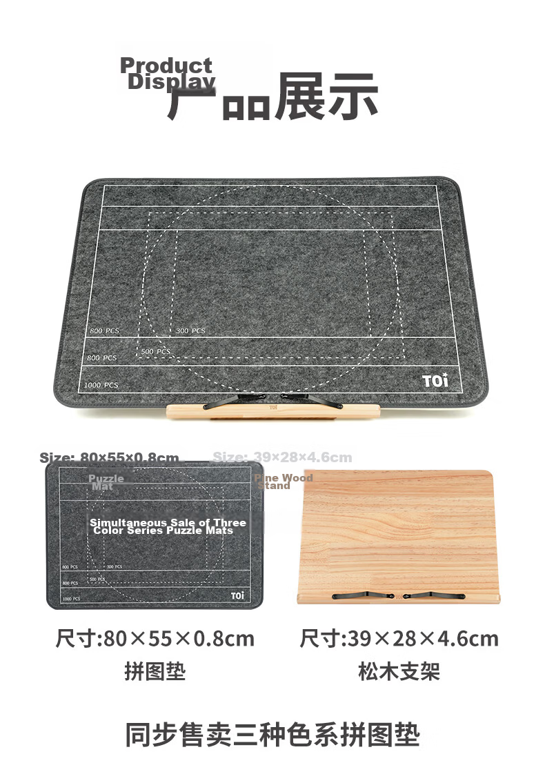 TOI Puzzle Accessories, Square 300-Piece Flat Frame, Natural Wood Color, 35*35cm - without Cardboard Backing 13