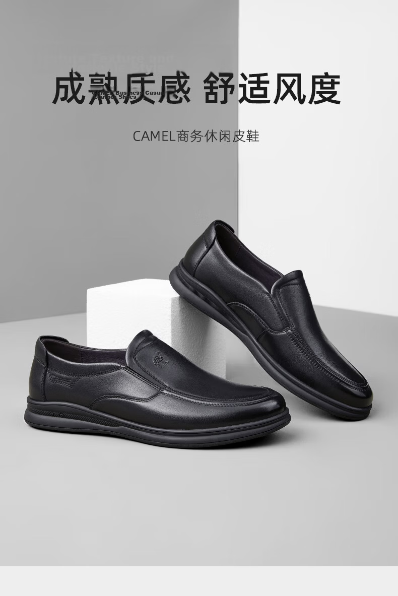 CAMEL Business Casual Shoes, Middle-Aged Men's Soft Cowhide Slip-On Shoes, A132287560-1, Black, Size 42 1