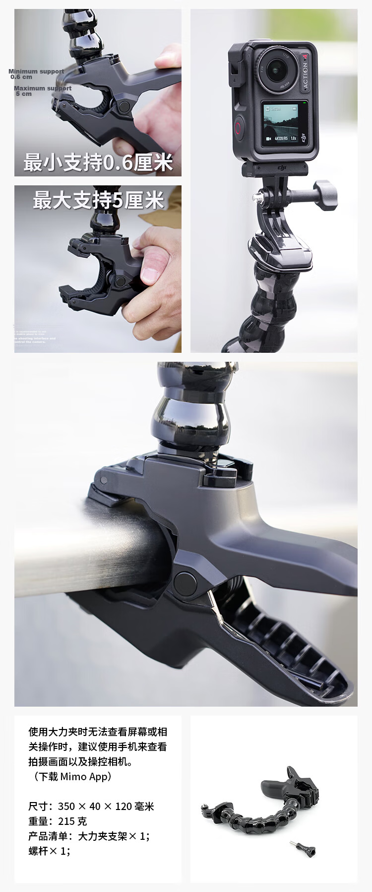 MAXCAM Mount Clamp Accessory for DJI Osmo Action 6/5/4 Sports Camera Bicycle Electric Mountain Off-road Motorcycle Riding Holder 15