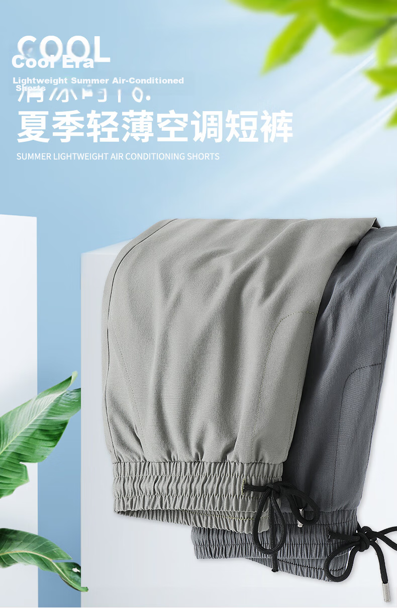 Jeanswest Men's Summer Breathable Quick-Dry Ice Silk Sun Protection Two-Piece T-Shirt and Shorts Japanese Style Simple Sportswear Set 11