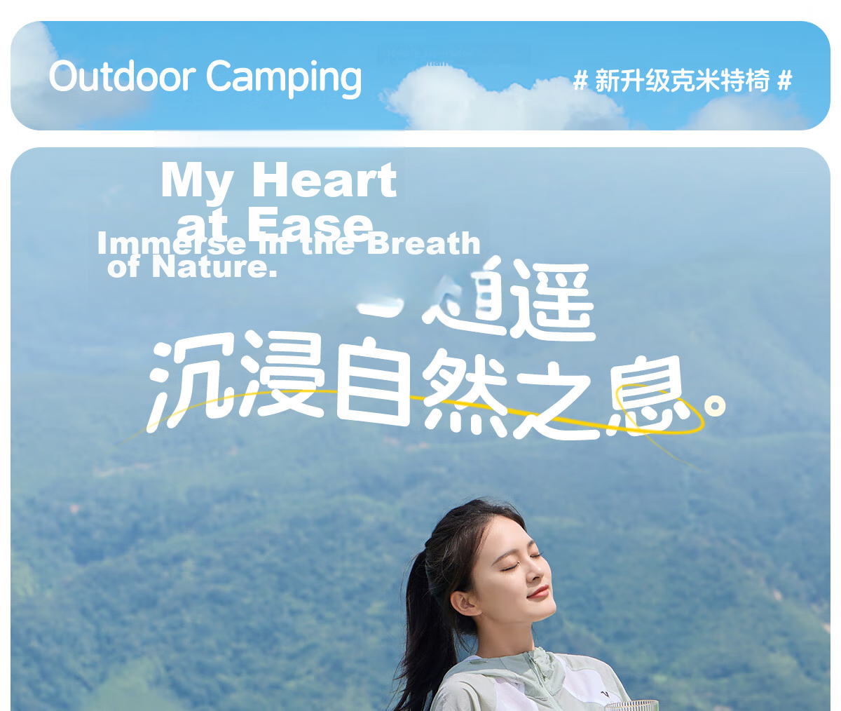 CAMEL Outdoor Camping Folding Chair Portable Backrest Sketching Recliner Camping Fishing Stool Kemit Chair 1J722C7586 4