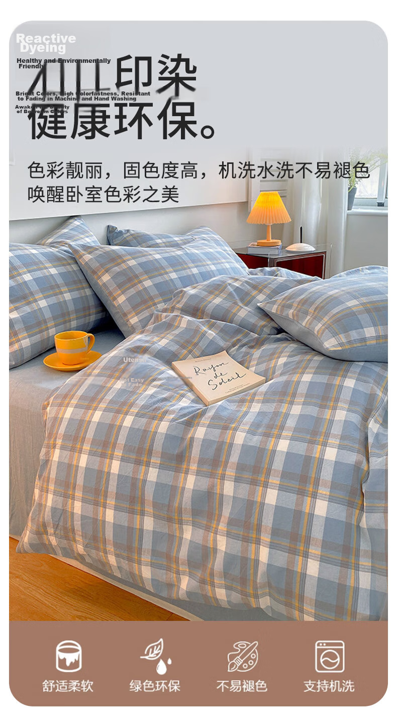 Wuyinliangpin Class A Pure Cotton Duvet Cover, Single Piece, 100% Cotton, 200x230cm, Geometric Secret Realm 8