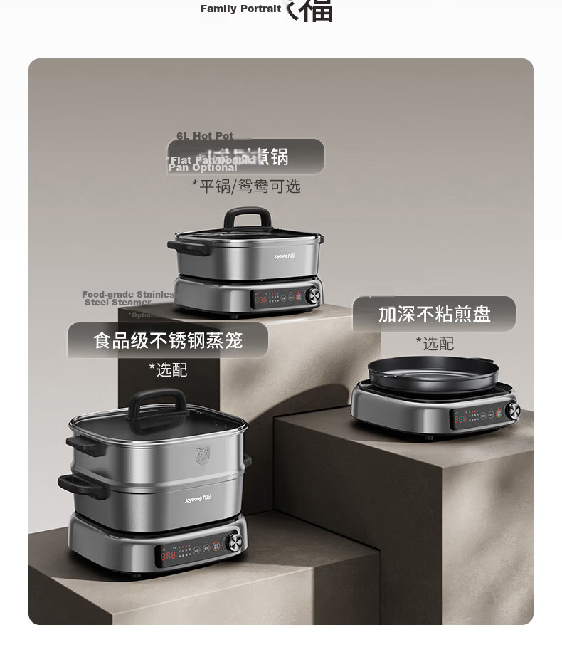 Joyoung 6L Dual-Compartment Electric Hot Pot 2200W Induction Cooker Multi-Function HG60-G855 27