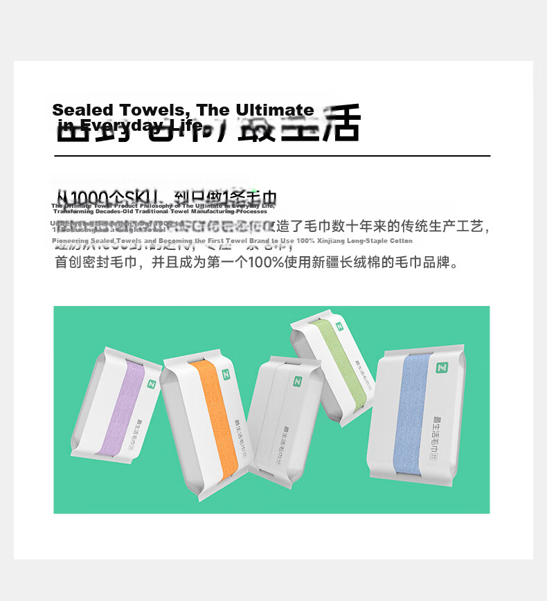 Zui Shenghuo Xinjiang Long-Staple Cotton Face Towels 3-Pack Soft Absorbent Cotton Bath and Face Towels for Home Use 17
