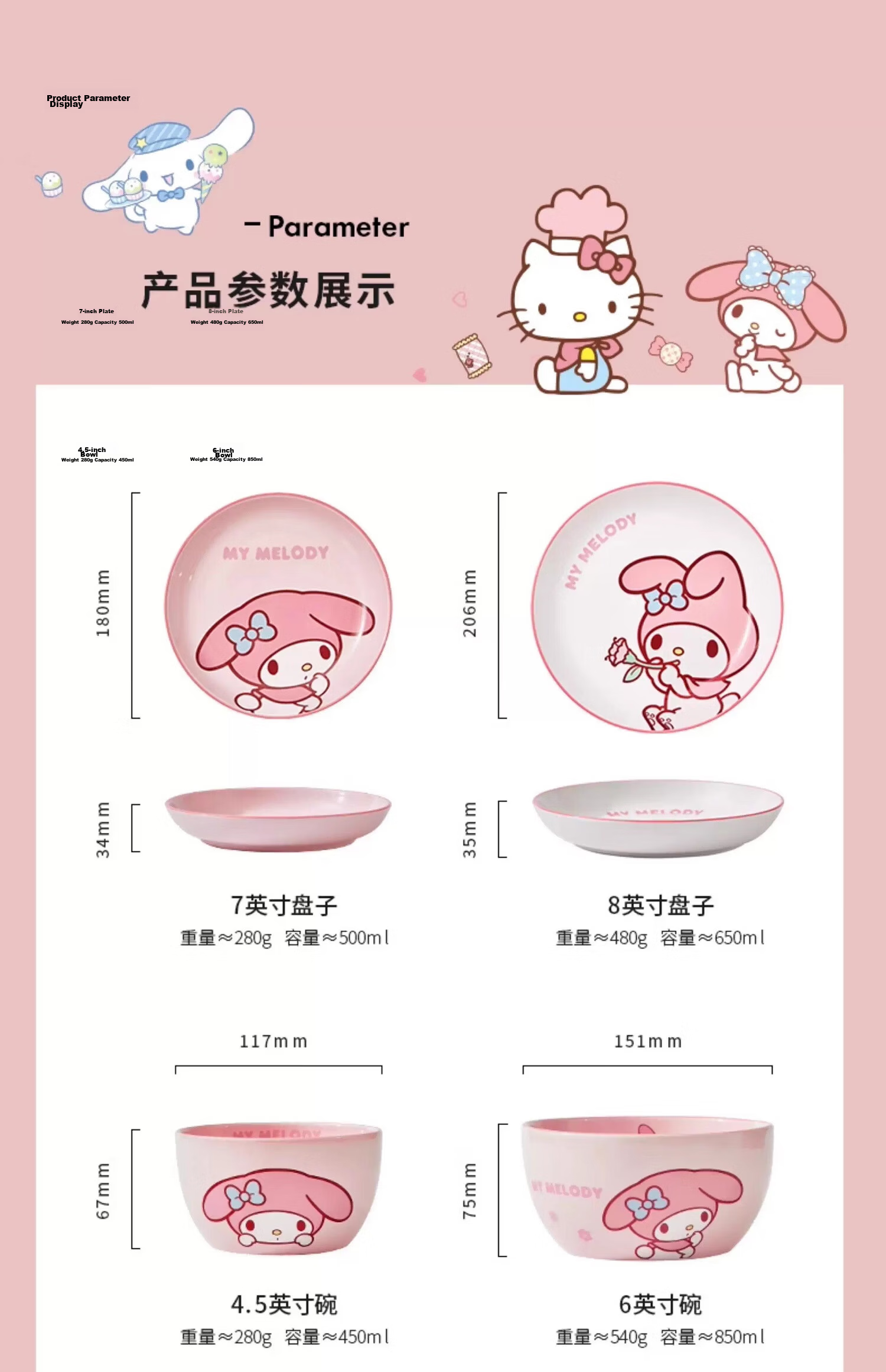 MANCHAOJIA Sanrio My Melody Ceramic Bowl and Plate Set Cute High-Quality Tableware Home Dinnerware Birthday Gift for Best Friends 22