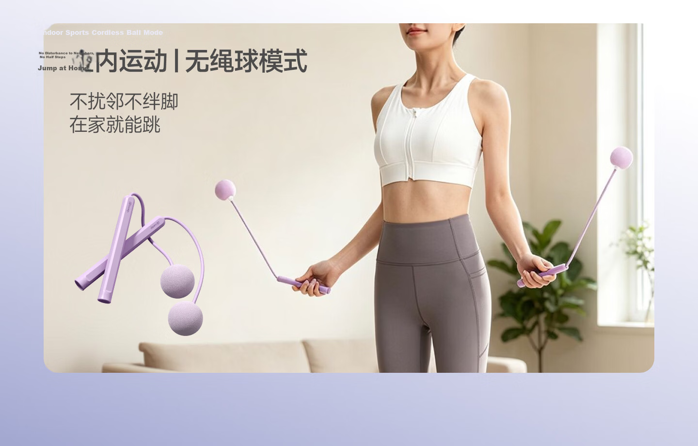Keep Jump Rope for Adults, Cordless Jump Rope for Weight Loss, Fitness And Fat Burning, Dual-Purpose Heavy Ball Model, Glacier Gray 18