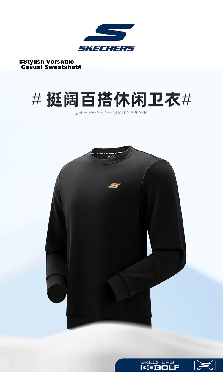 Skechers 7A Antibacterial Sweatshirt, 2026 Summer New Versatile Long-Sleeve Pullover Undershirt, Loose And Comfortable Top for Men And Wome 1