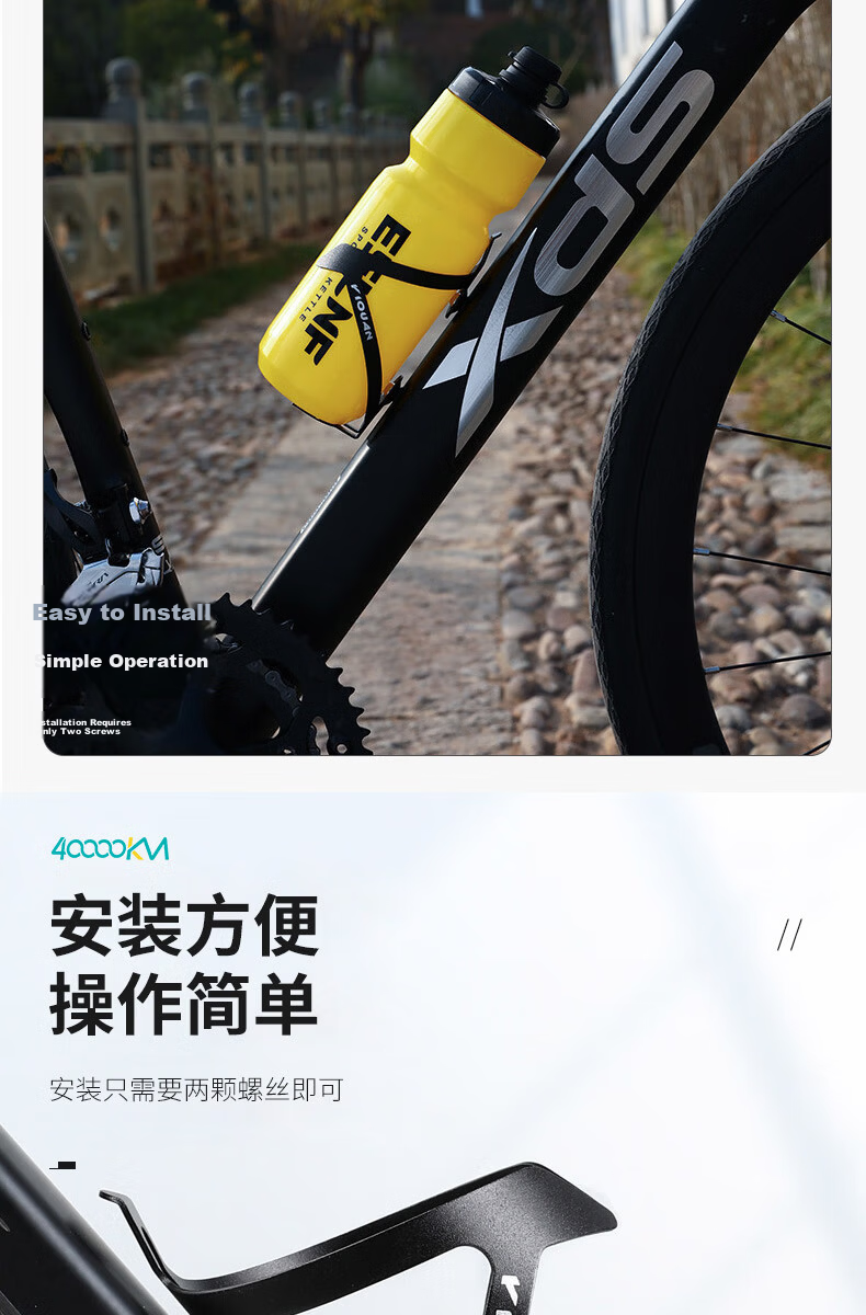 40,000km Bicycle Water Bottle Cage Aluminum Alloy Mountain Road Bike Cup Holder Cycling Mount Accessory 12
