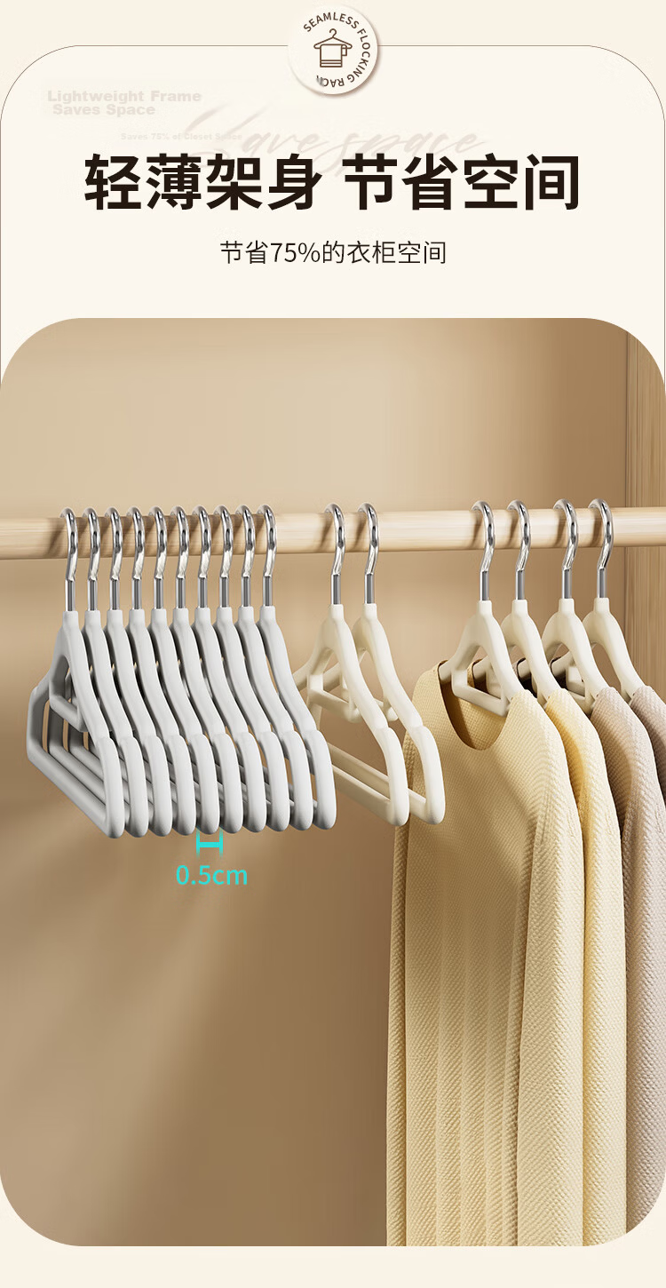 JEKO&JEKO Velvet Non-Slip U-Shaped Thickened Clothes Hanger Collar Protector for Wardrobe 8