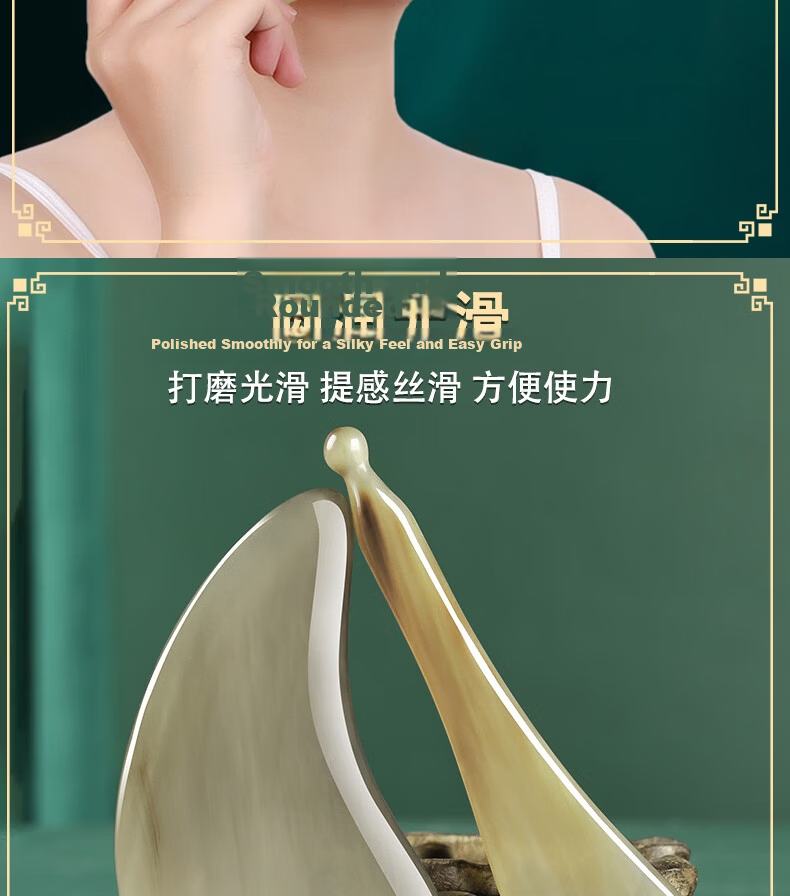 Bingyou Pure Ox Horn Gua Sha Scraping Board and Muscle Scraper Stick Set 2 Pieces 5mm Thick Facial Lifting Acupoint Massage for Face and Eyes 11