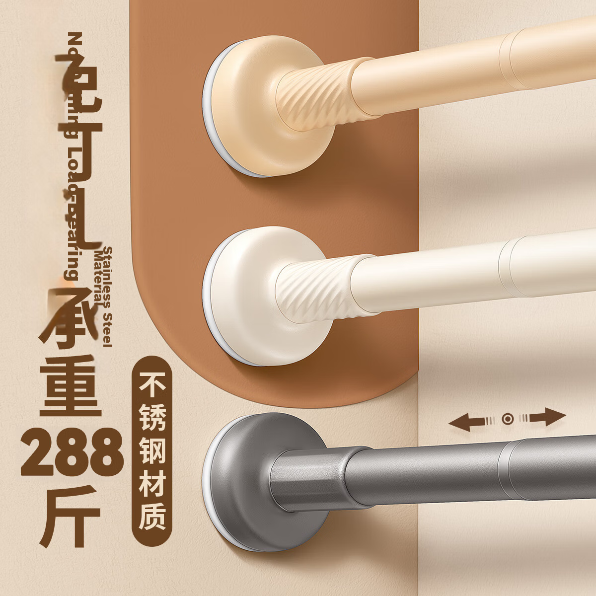 Futuristic No-Drill Telescopic Clothes Drying Rod Wardrobe Hanging Rod Curtain Rod Stainless Steel Clothes Rack Shower Curtain Rod White 75-120cm