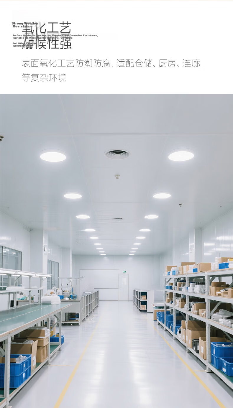 OPPLE LED Downlight 14W High Power Ultra-thin Full Aluminum Recessed Corridor Metal Downlight 5 Inch Cutout 110~130mm Bright White Light 4