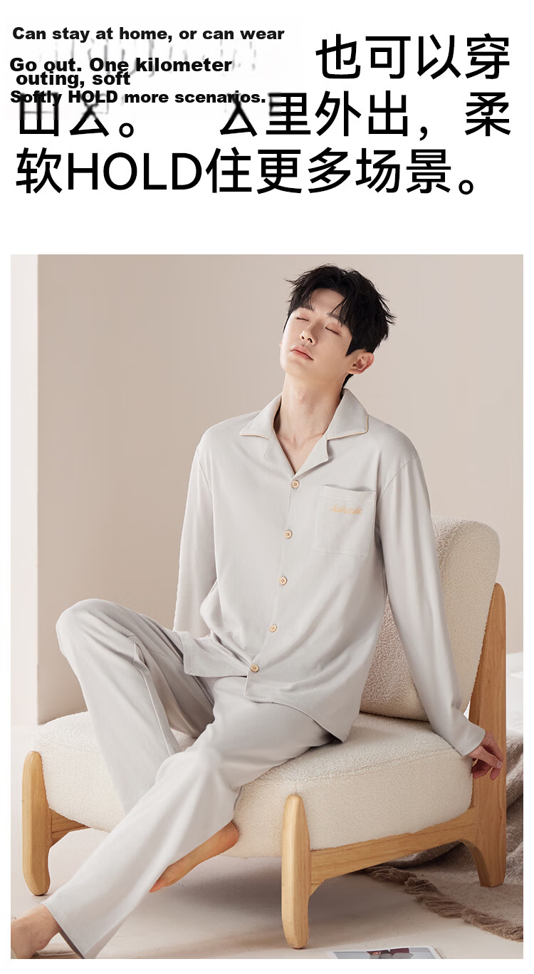 Langsha 100% Cotton Men's Short Sleeve Cardigan Pajamas Spring Summer Homewear Outerwear 2026 New Model 23
