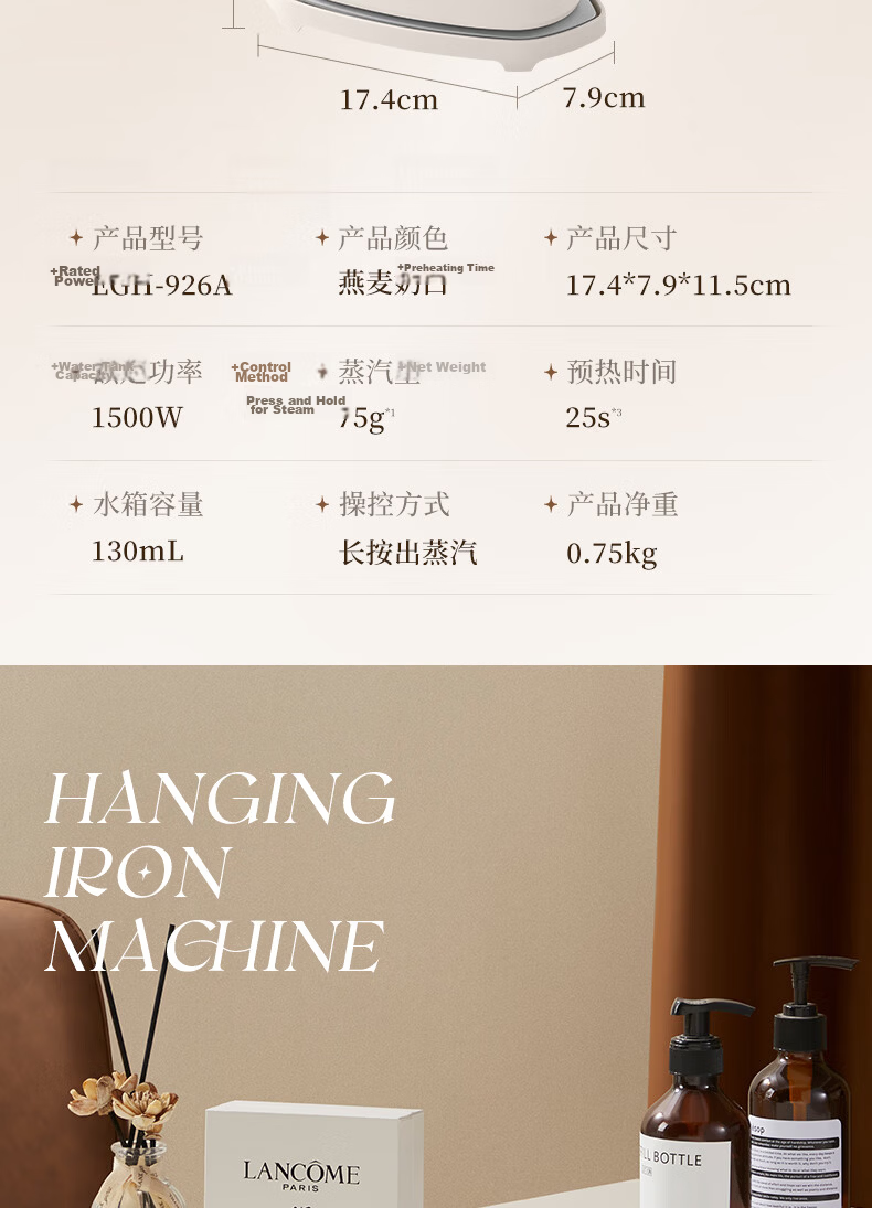 SUPOR [High Luxury Customization] Handheld Garment Steamer, 95g/min Explosive Steam Output, 120ml Bean-Shaped Electric Iron, Compact Portable Steaming Machine EGH-928A, Group Purchase Gift 20
