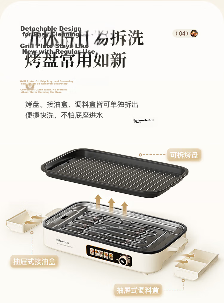 Bear 2-in-1 Grill and Hot Pot Electric BBQ Pan Multi-Functional Household Electric Grill and Hot Pot with Dual Compartments, Detachable and Temperature Control L21D2 15