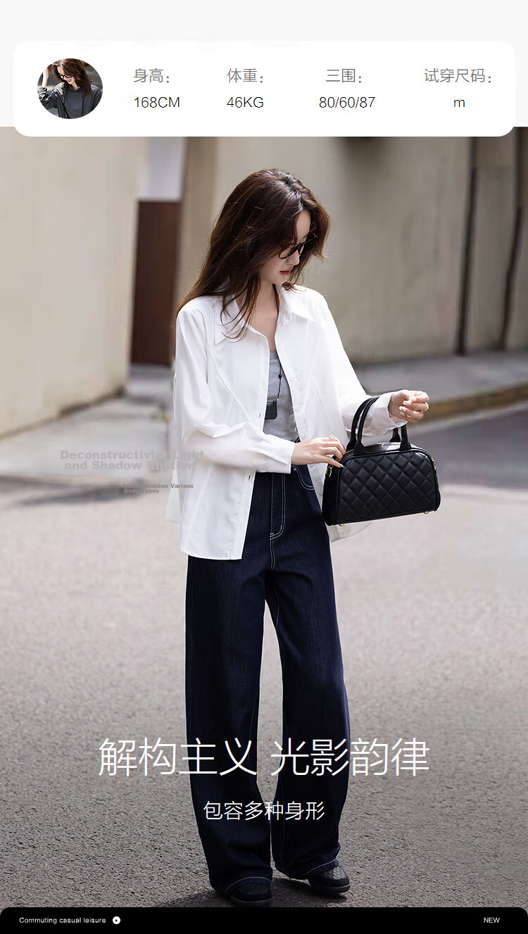 Dme Commuter Comfort Zone Autumn Minimalist Lapel Shirt with Design Stitching and Tailored Fit Slimming Blouse for Women 7