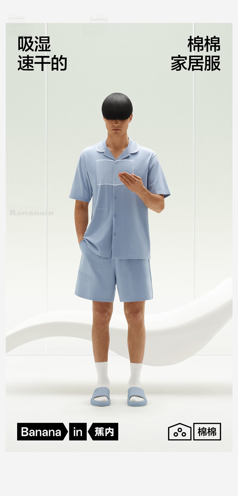 Jiao Nei Cotton 301H Men's Spring Summer Cotton Short Sleeve Polo Shirt and Shorts Pajama Set Couples Homewear 5