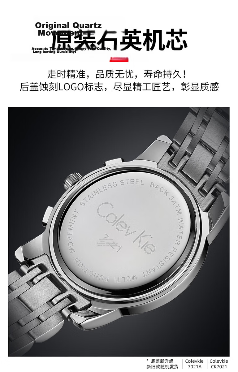 Colevkie Men's Watch 2026 New Top 10 Mechanical Style Watch for Boys High School Birthday Gift for Boyfriend 11