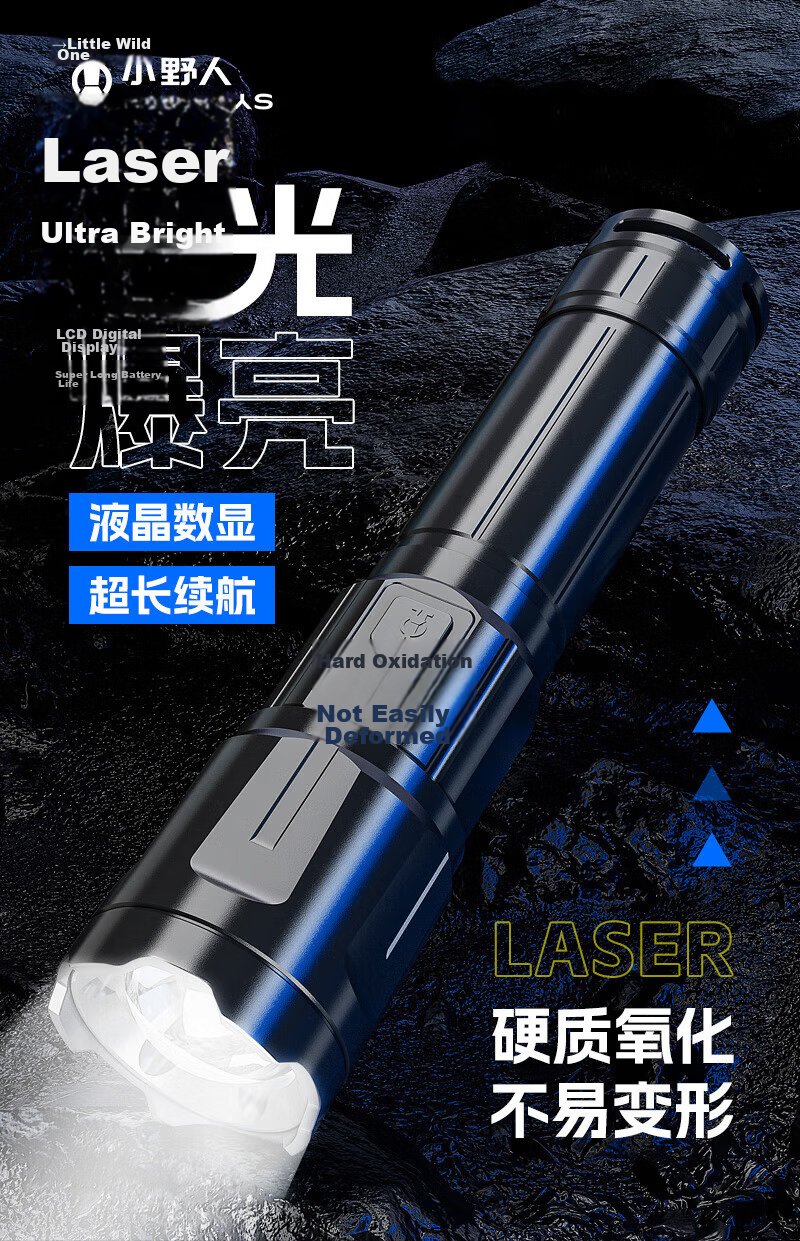 Xiaoyeren Super Bright Flashlight Ultra-Long Battery Life Outdoor Mountaineering Hiking Military Patrol Portable Rechargeable Home Use 1