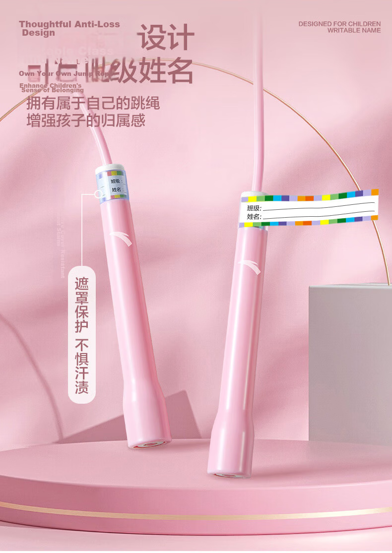 ANTA Jump Rope for Children Professional Style Kindergarten Elementary Beginner Racing Competition Ages 3-12 4