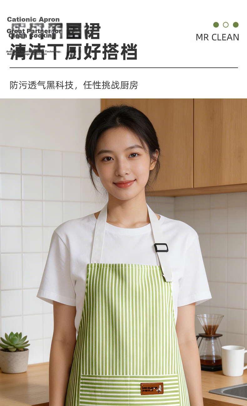 Mr Clean Cotton Linen Kitchen Apron Oil-Resistant Cooking Waist Apron Neck-Hanging Durable Stain-Resistant Workwear 1