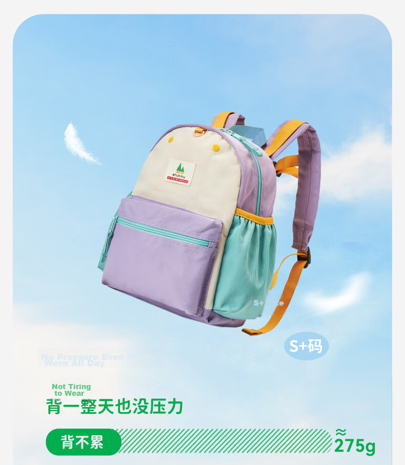 SHUKIKU Children's Backpack for Grades 1-3 Elementary School Students, Ultra-Light Water-Resistant Breathable Backpack for Outdoor Travel, Peach Juice Color, Size M+ 10