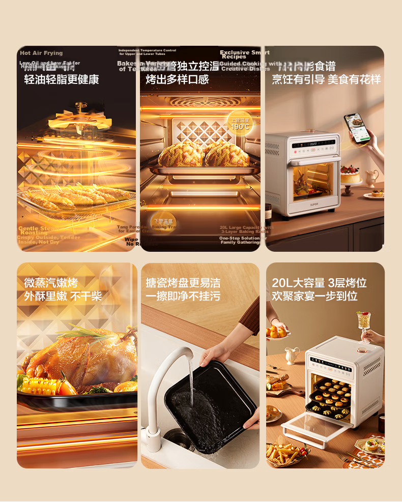 SUPOR Home Multi-Function 15L Air Fryer Oven Potato Maker, Hot Air Circulation with Independent Upper And Lower Temperature Control, Low-Fat Baking with Built-In Light OJ15AK811 3