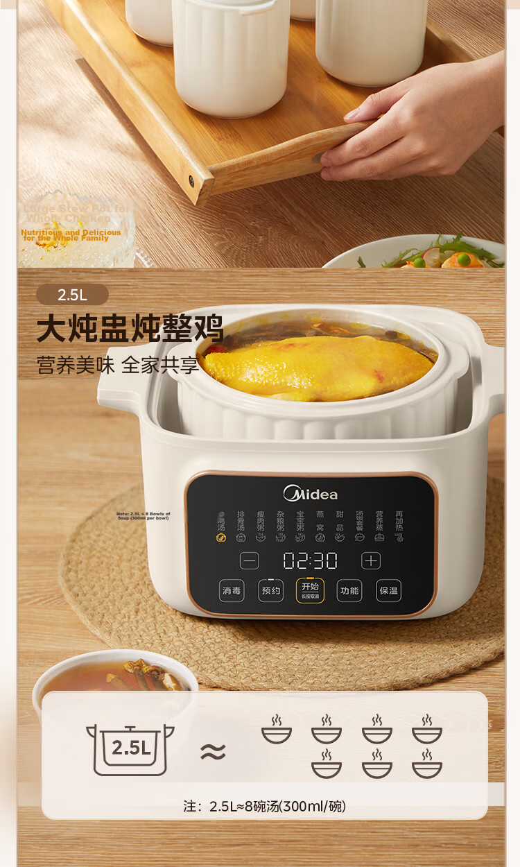Midea Electric Stew Pot, Steamer Pot, Cooking Pot, Baby Food Steaming And Stewing All-In Electric Stew Cup, Soup Pot, Non-Coated Stainless Steel Electric Hot Pot, Baby Food Pot, Porridge Cooker, Double Boiler, Direct Stewing Soup Pot DZE1088 5