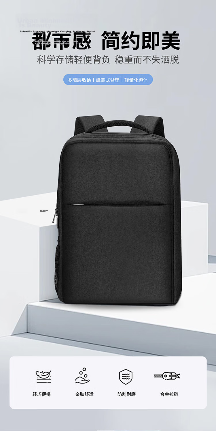 Biyoumei Large Capacity Fashion Backpack, Casual Travel Bag, Laptop Bag for High School And College Students, Middle School Bookbag for Men And Wome 1