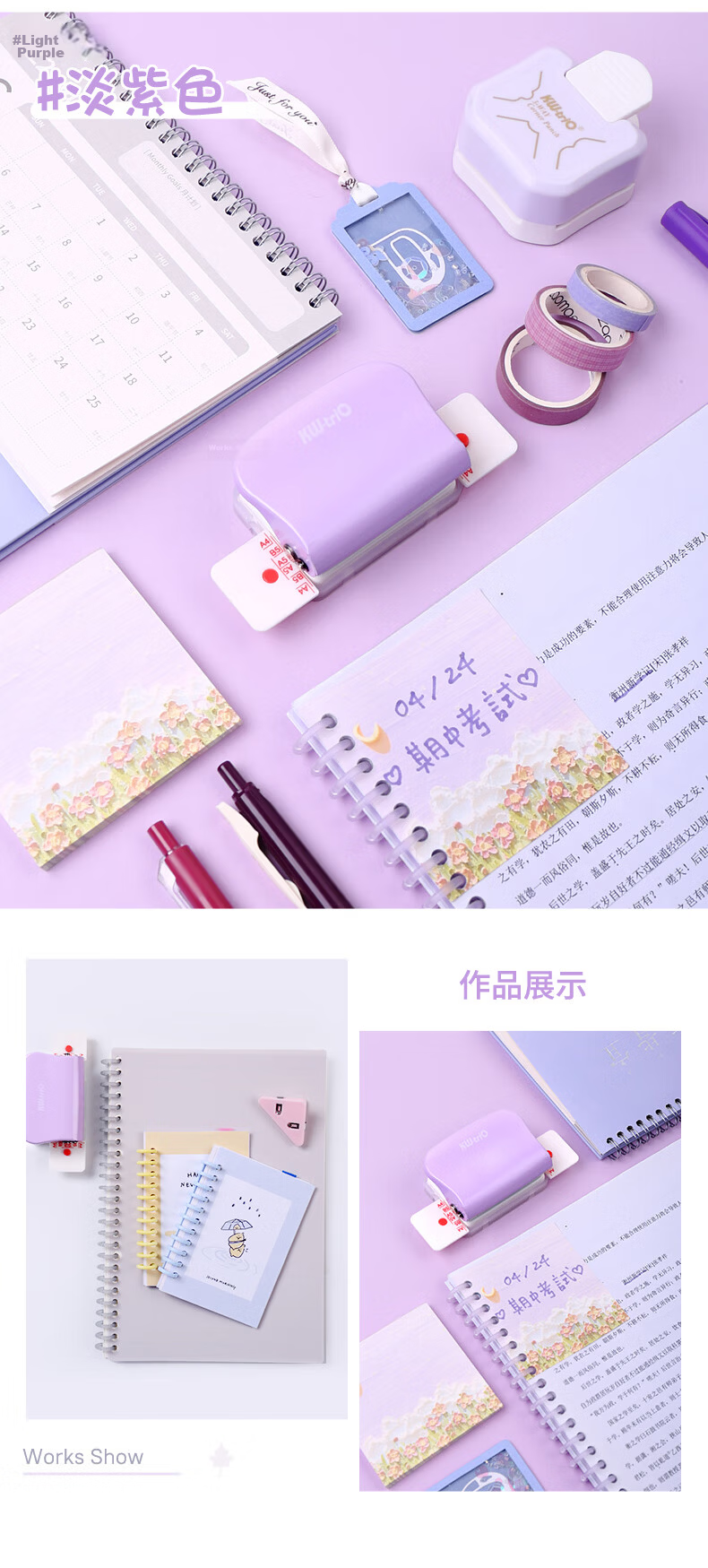 KW-Trio [Super Popular] Multi-Hole Punch A5/B5/A4 Hole Puncher for Loose-Leaf Binders, Learning Tool, Hole Punch Machine, Hole Maker, Student Stationery 5